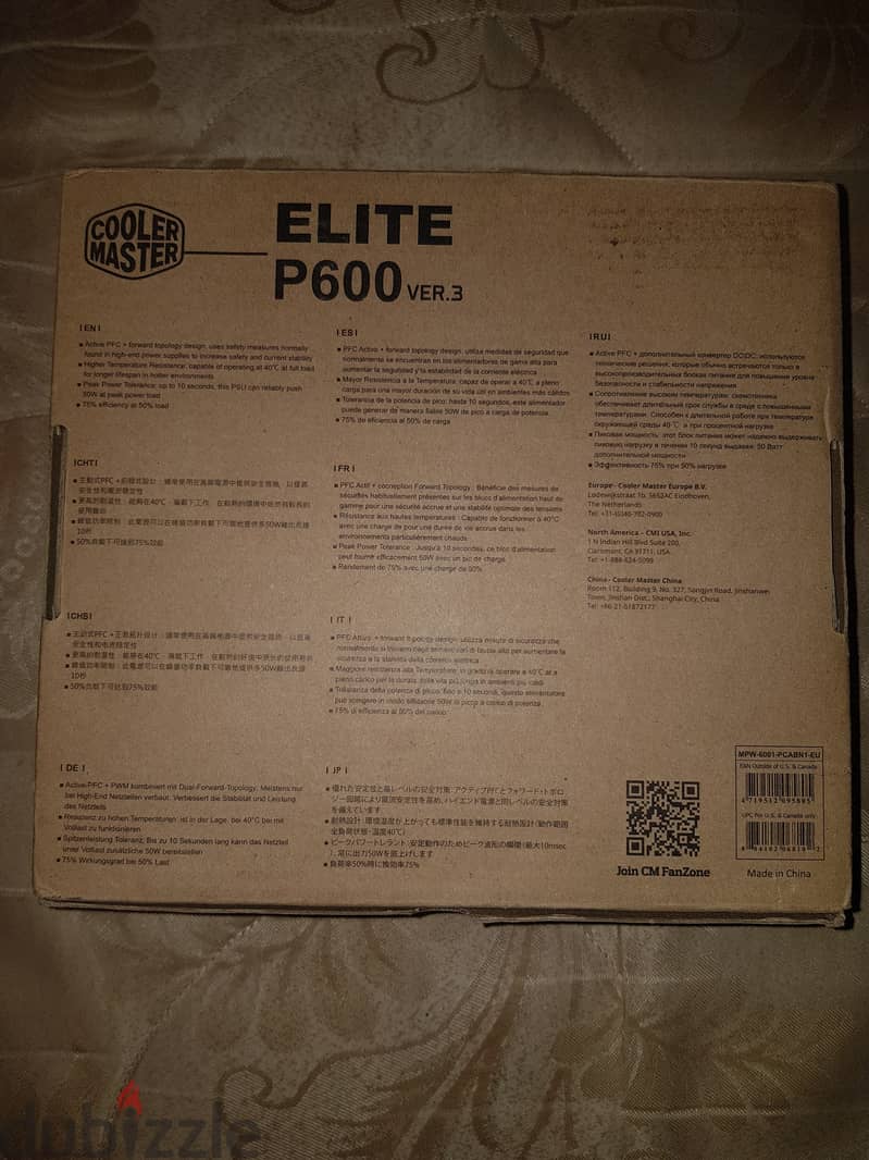 cooler master v3 p600 3