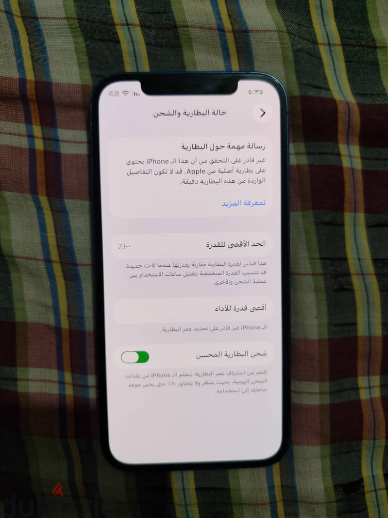 آبل - آيفون 12 3