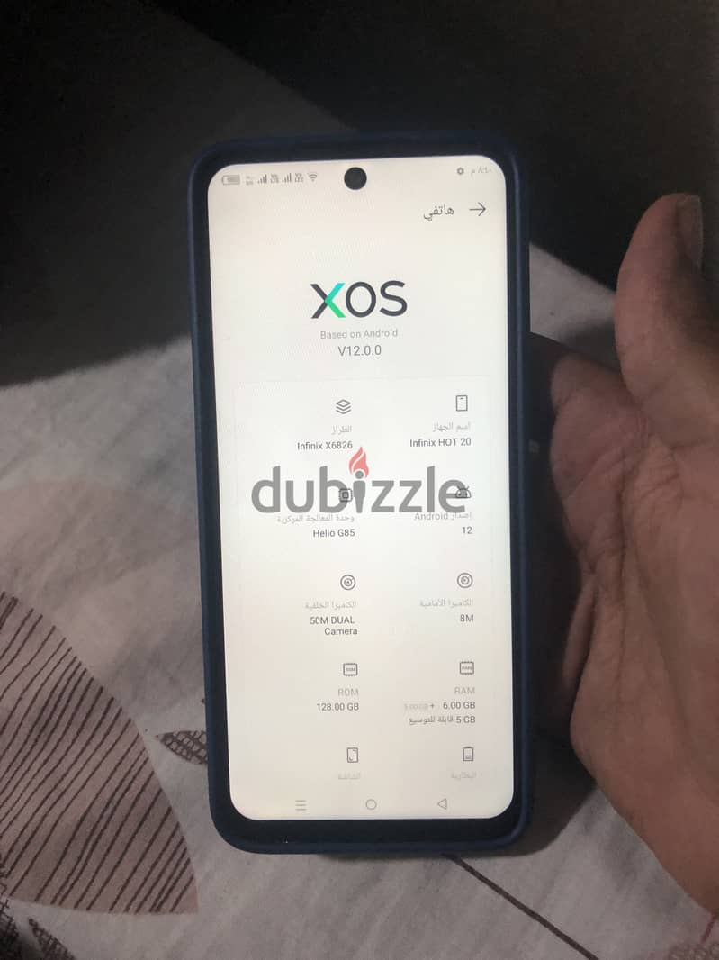 Infinix Hot 20 2