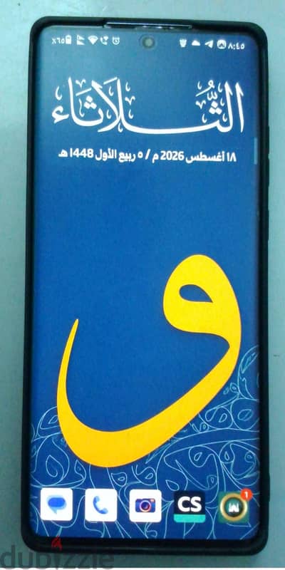 موتورولا ايدج 50 فيوجن