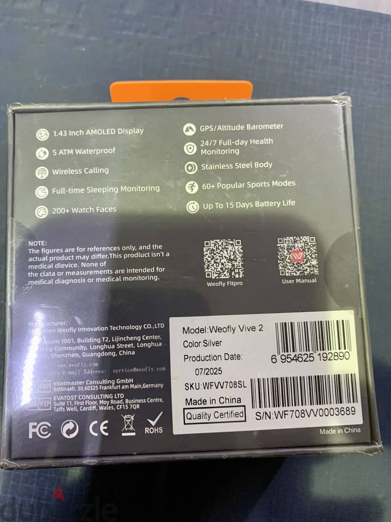 Weofly Vive 2 1