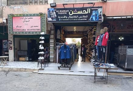 للبيع 2 محل متجاورين سنتر الميريلاند ميدان الحصري خلف بنزينه توتال