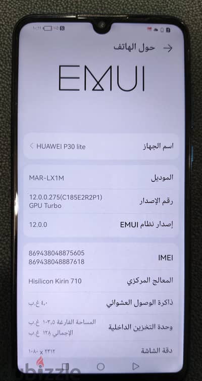 Huawei P30 Lite