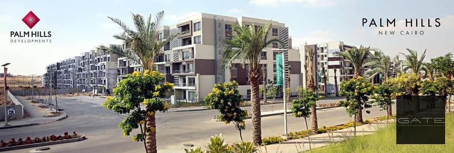 شقة للبيع بسعر مميز كورنر متشطبة في كمبوند بالم هيلز نيو كايرو برايم لوكيشن فيو لاند سكيب