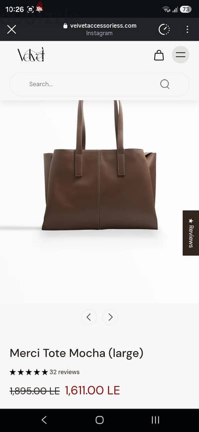 Velvet Mocha Large