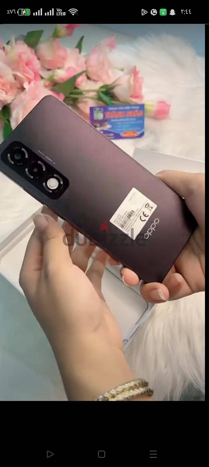اوبو اي 5 2