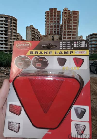 Brake Lamp