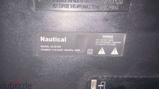 شاشة nautical 32