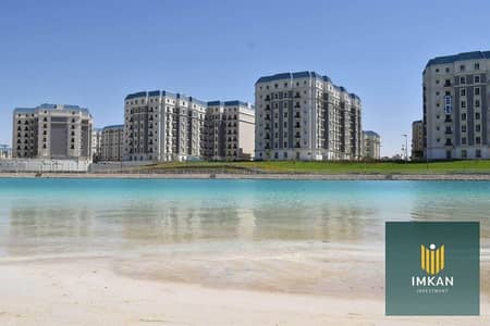 شقة للبيع استلام فورى متشطبة فيو على لاجون فى الحي اللاتيني العلمين الجديدة New alamein / latin district
