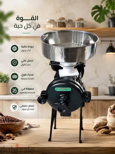 مطحنه بن تركي