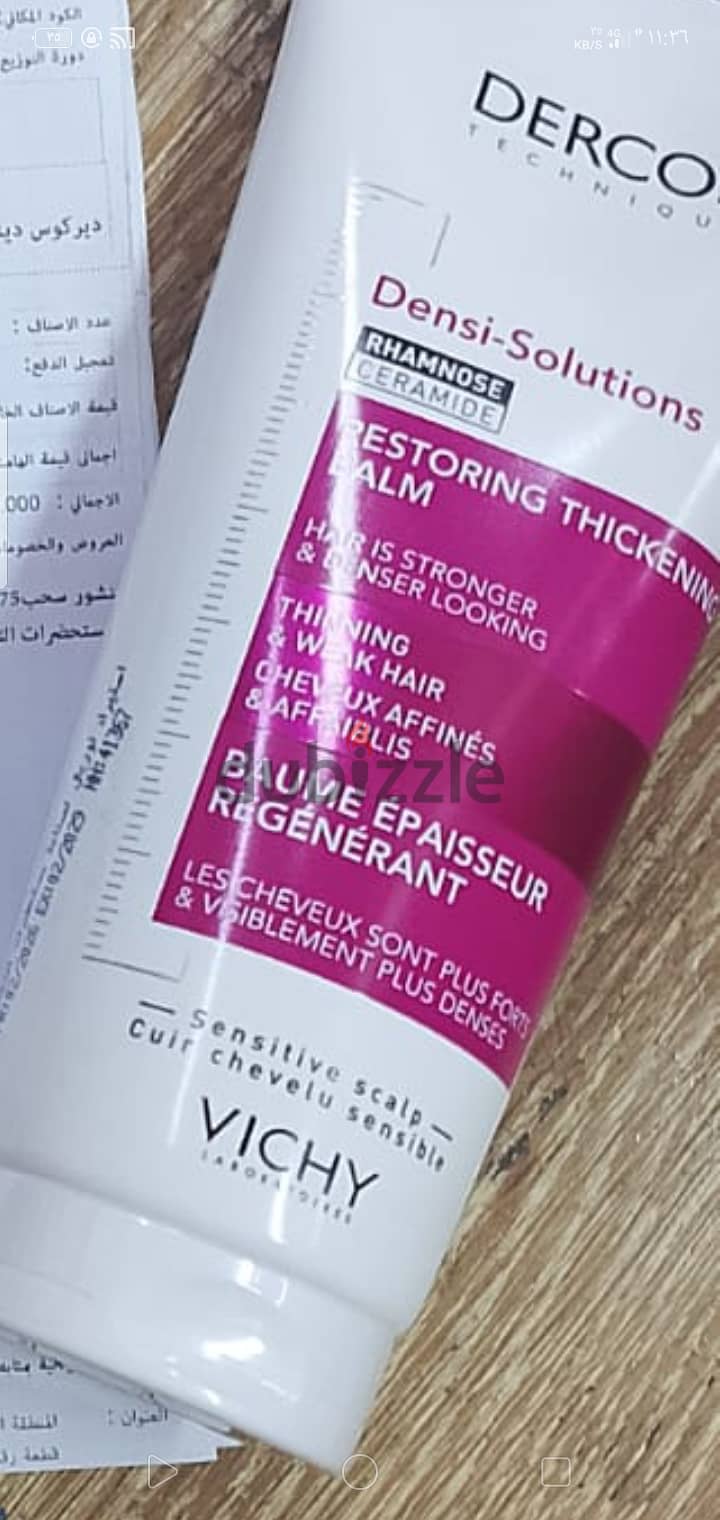 بيع منتج 4