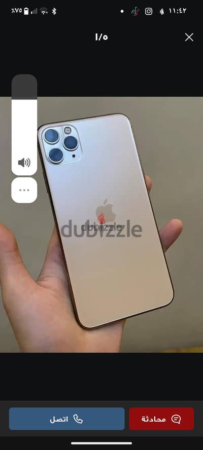 آبل - آيفون 11 برو ماكس