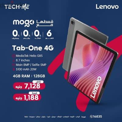 Lenovo tab one 8.7