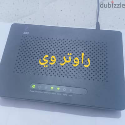 راوتر وي VDSL مع الأدبتور