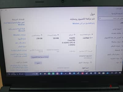 لابتوب