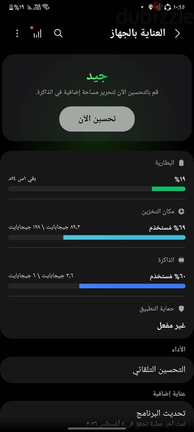 سامسونج ايه 32