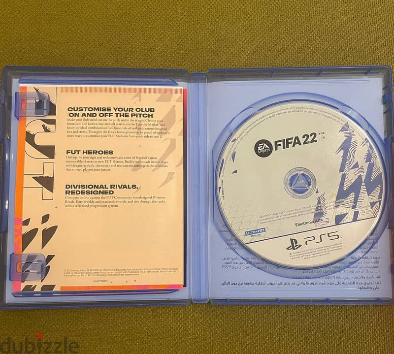 FIFA22 (PS5 version) 1