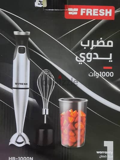 هاند بلندر فريش ١٠٠٠وات