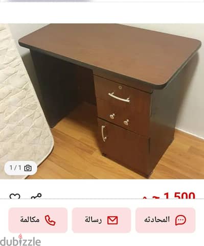 مكتب مستعمل للبيع خشب فورميكا