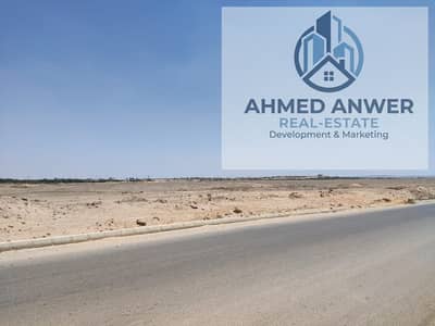 للبيع قطعة ارض في وادي النيل ريزورت موقع ممتاز