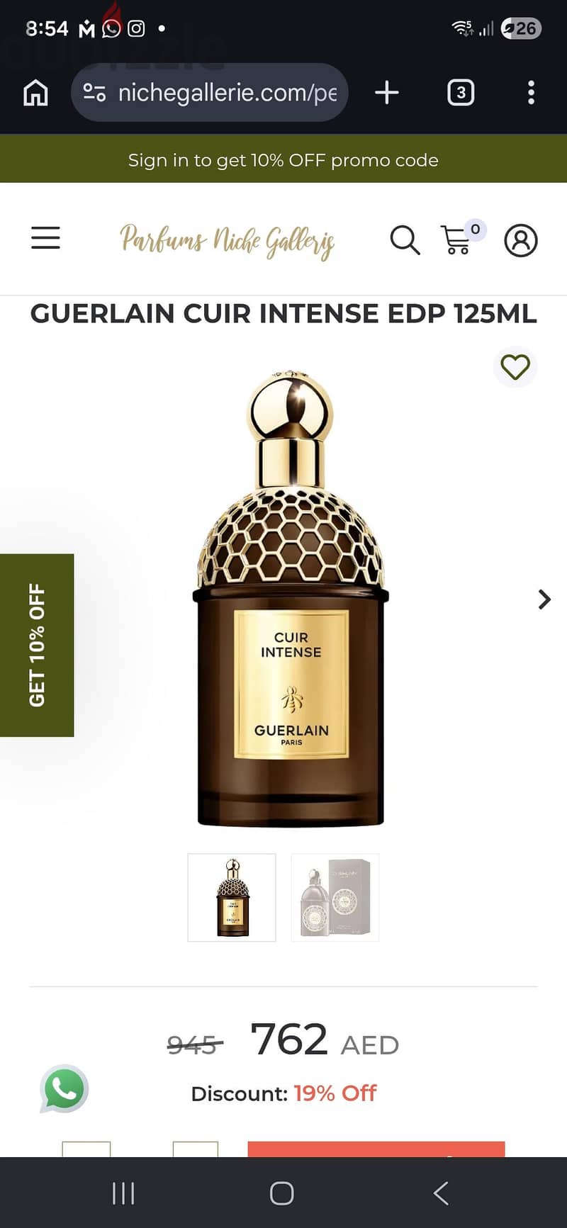 Guerlain Absolus Allegoria 3