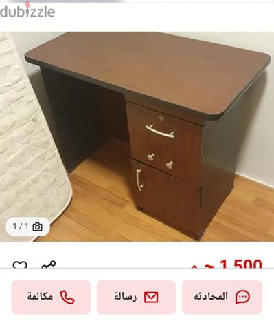 مكتب خشب مطلي فروميكا مستعمل استعمال نظيف