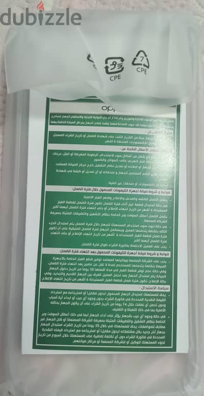 oppo a 6