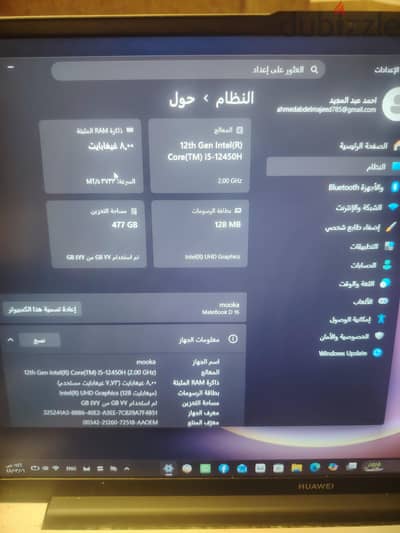 لاب هواوي مات بوك دي ١٦