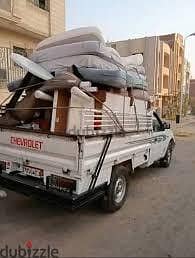 دبابه للنقل العفش والاجهزة