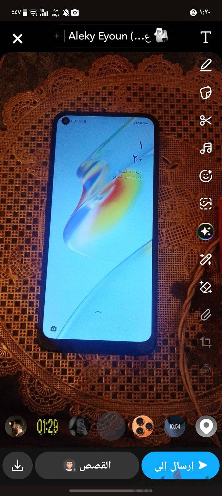 اوبو ايه 54 2