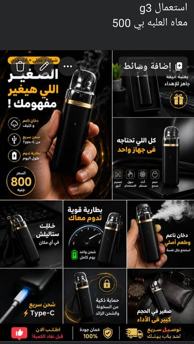 فيب g3