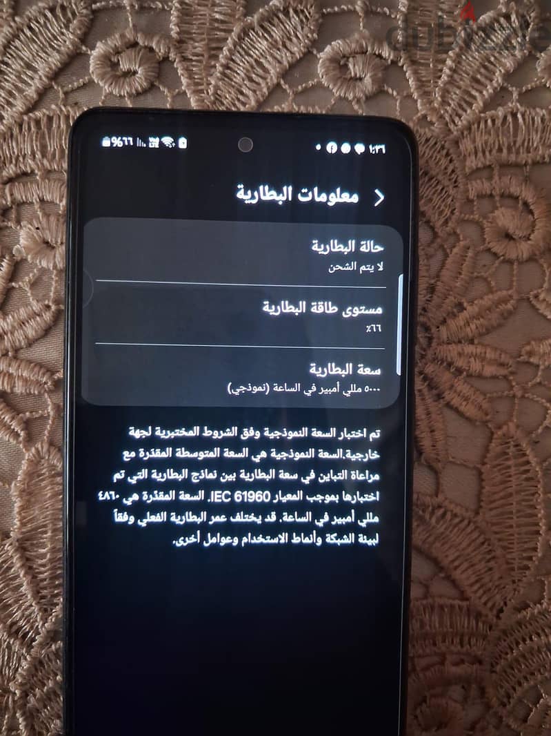 سامسونج ايه 72 6