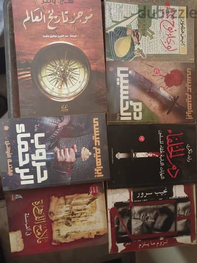 كتب متنوعة طبعات اصلية