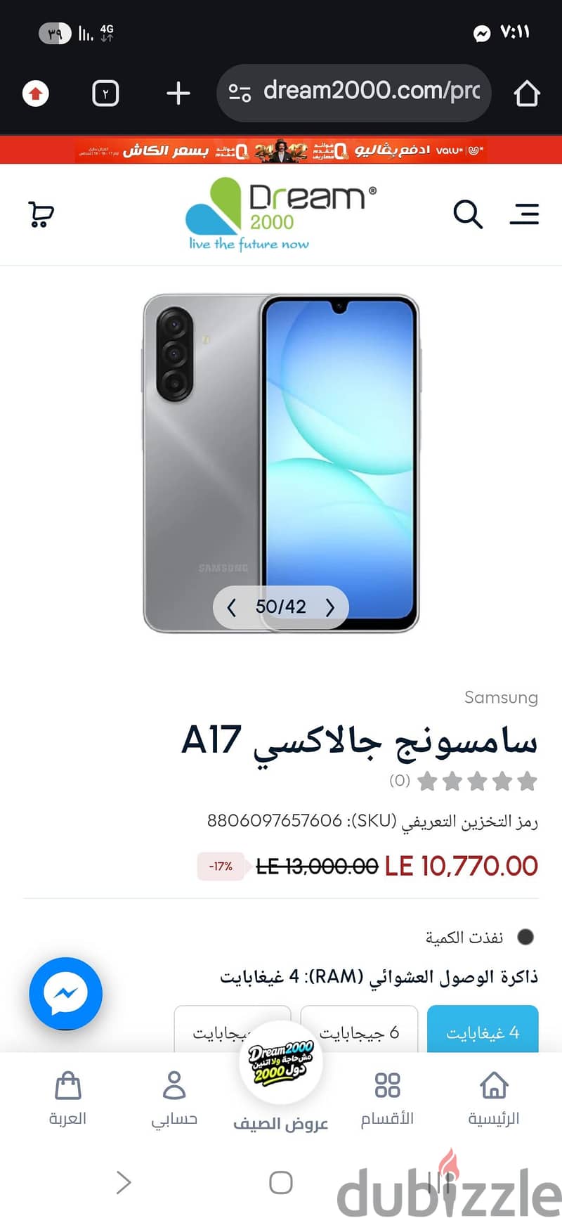 سامسونج موديل اخر 2