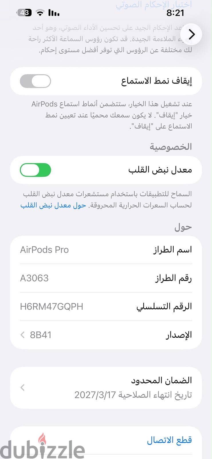 Airpods pro3 1