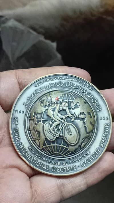 ميدالية نادرة لسباق الدراجات الثانى بجمهورية مصر