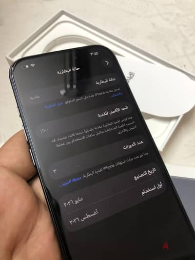 Apple - iPhone 17