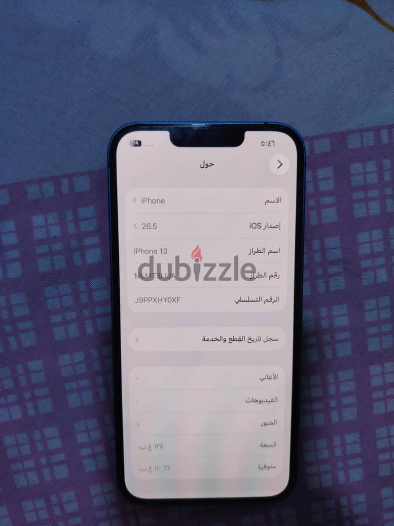 Apple - iPhone 13 2