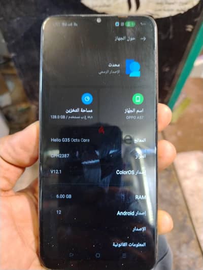 اوبو ايه 57