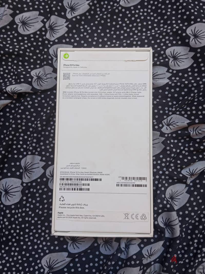iphone 16 pro max 4