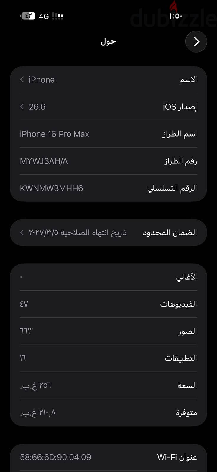 iphone 16 pro max 9
