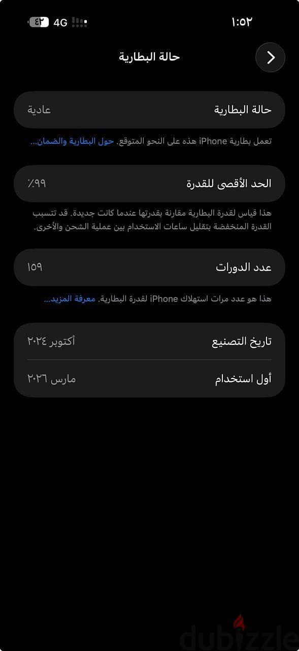 iphone 16 pro max 10