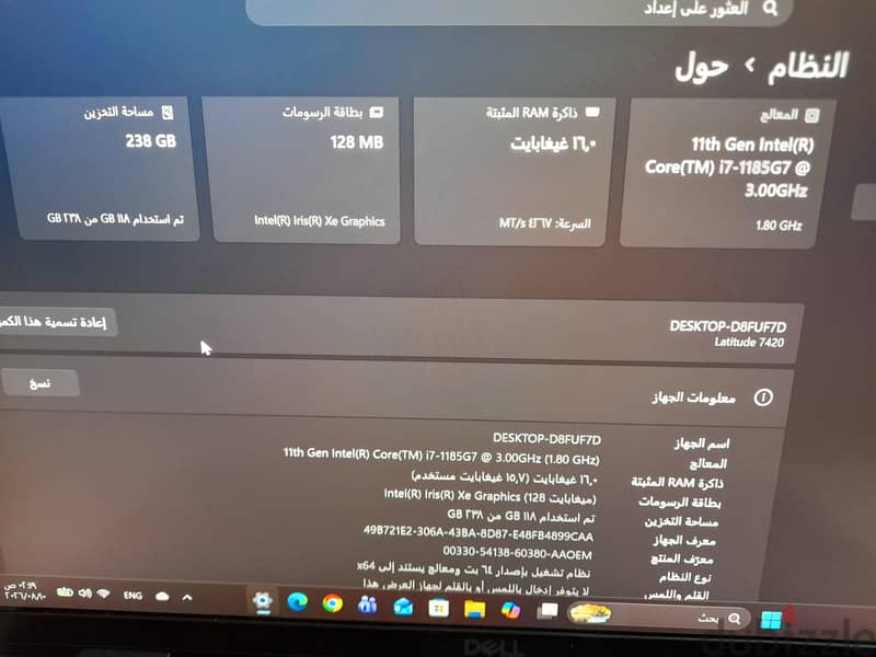 Dell laptop 7420 3