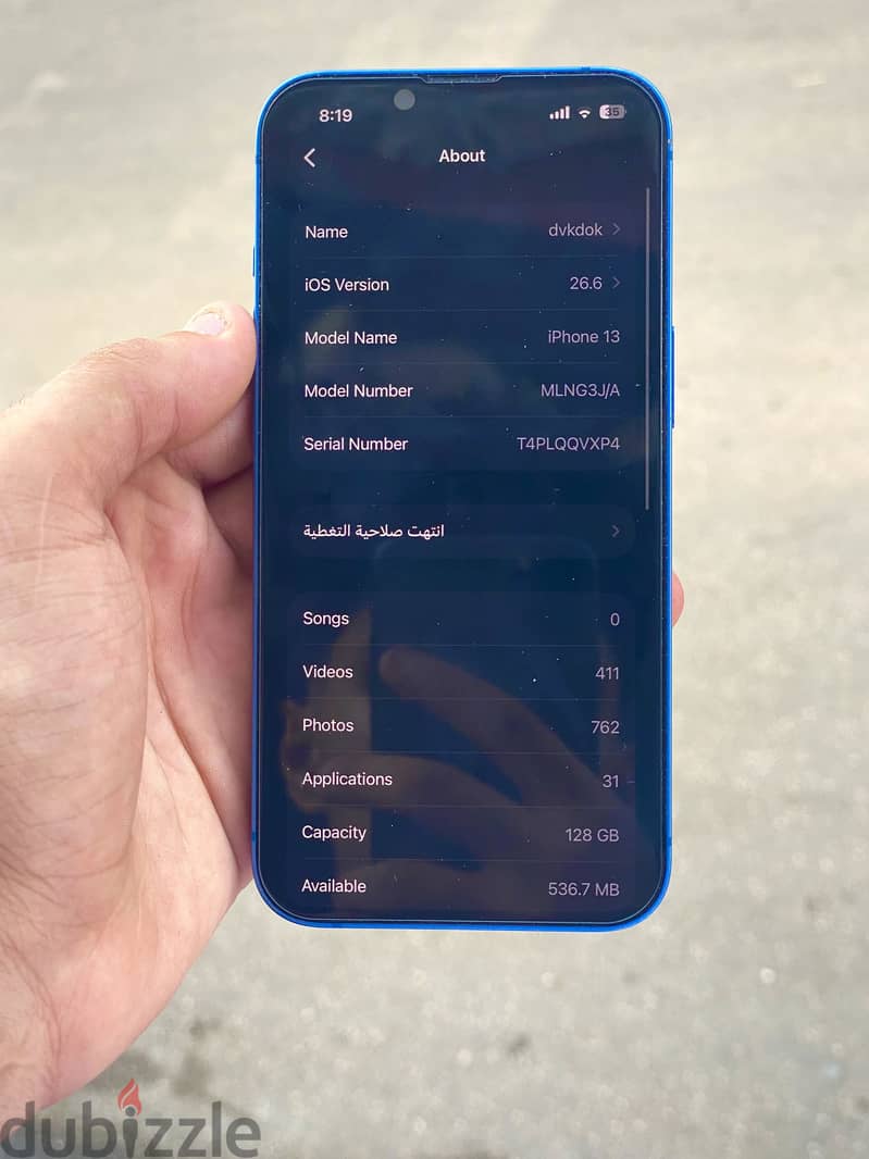 آبل - آيفون 13 7