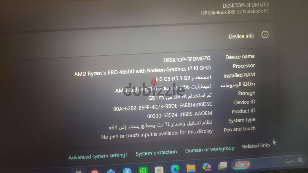 hp elitebook g7 845 4