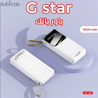 عرض شنطة الترند ضد السرقة مع باورنك