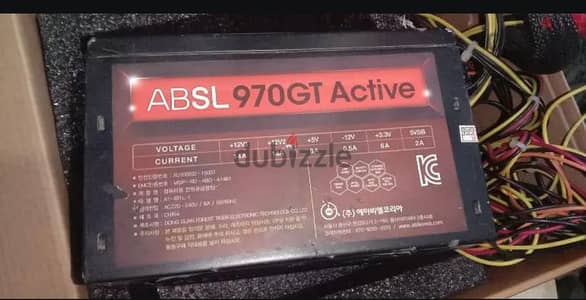 باور سبلاي ABSL970GT ACTiVE