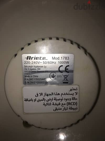 خلاط بكل مشتملاته