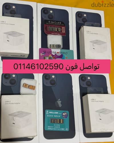 ايفون 13 iPhone