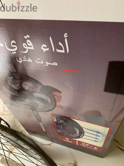 مروحه تيفال 6ريشه